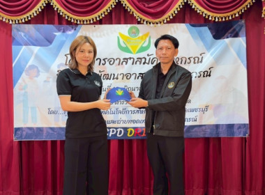 วันที่ 19 มิถุนายน 2569 นางสาวกุลยา ทองเพชร ... พารามิเตอร์รูปภาพ 24